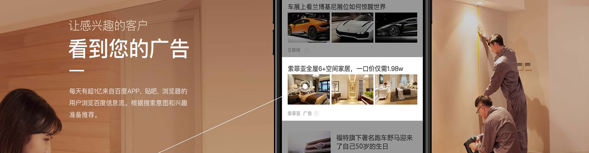 揭东微信信息流