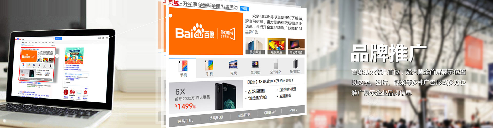 揭东sem外包
