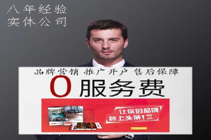 SEM账户竞价策略优化案例分享